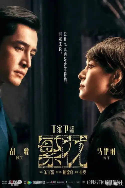 长夜烬明录热播电视剧全集免费在线观看