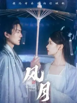 山河剑心武侠电视剧全集免费观看