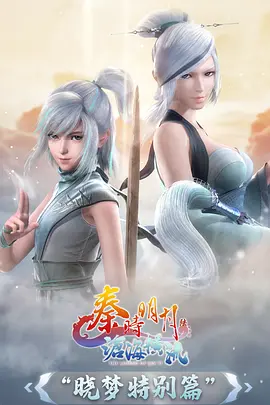 星轨纪元太空科幻动漫全集