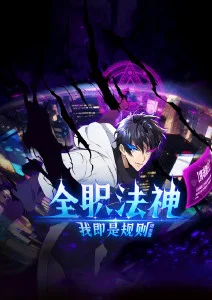 幻境列车悬疑漫画改编动漫在线看