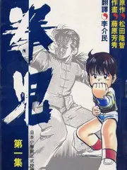 城市漫游者旅行综艺在线观看